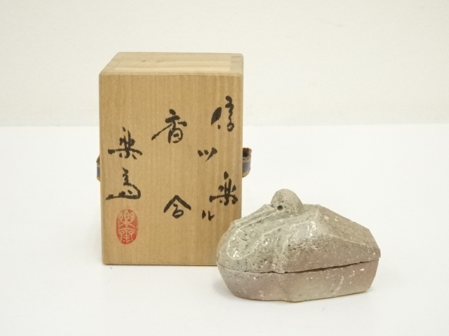 Incense Ceremony